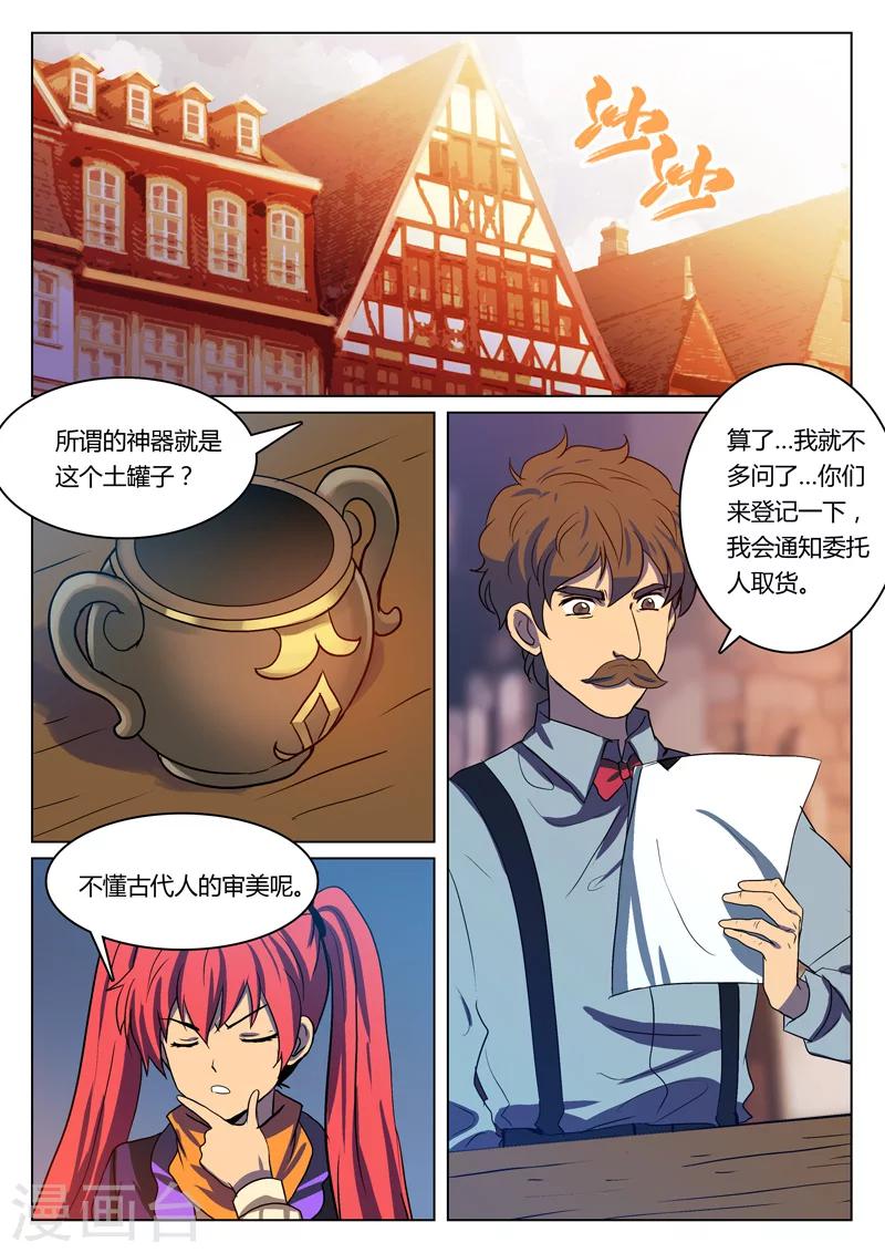 第16话0