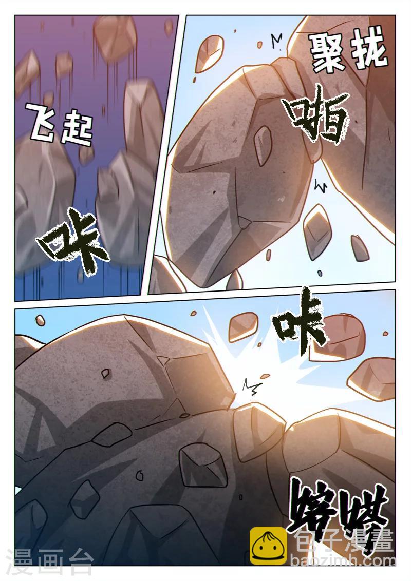第28话3