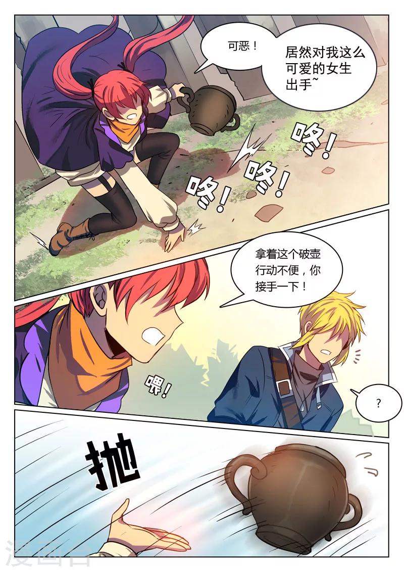 第14话1