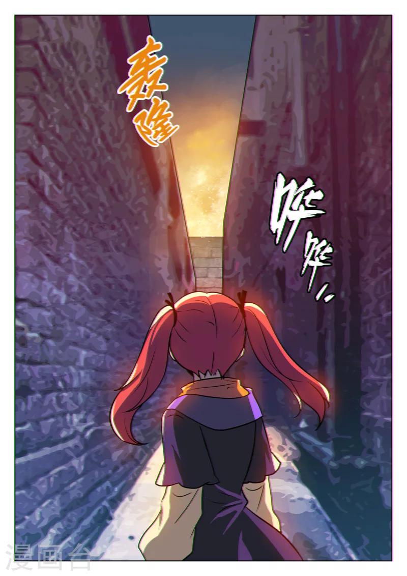 第19话1