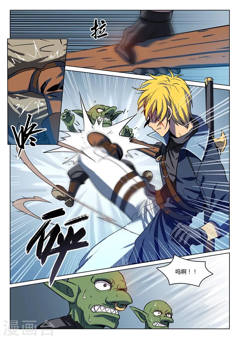 第3话9
