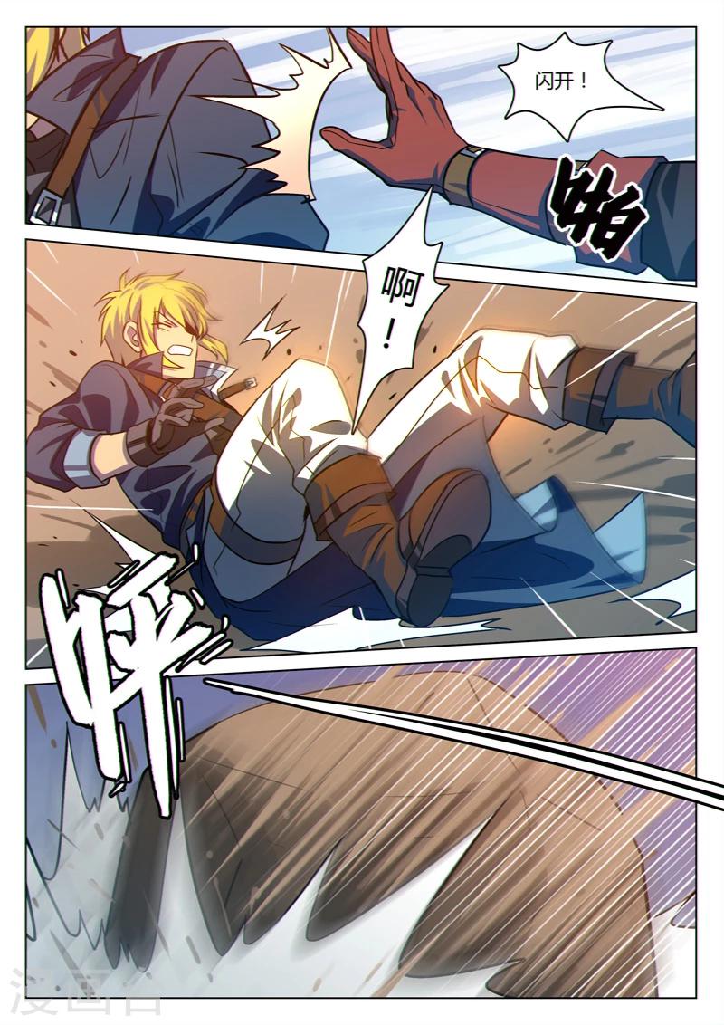 第32话7