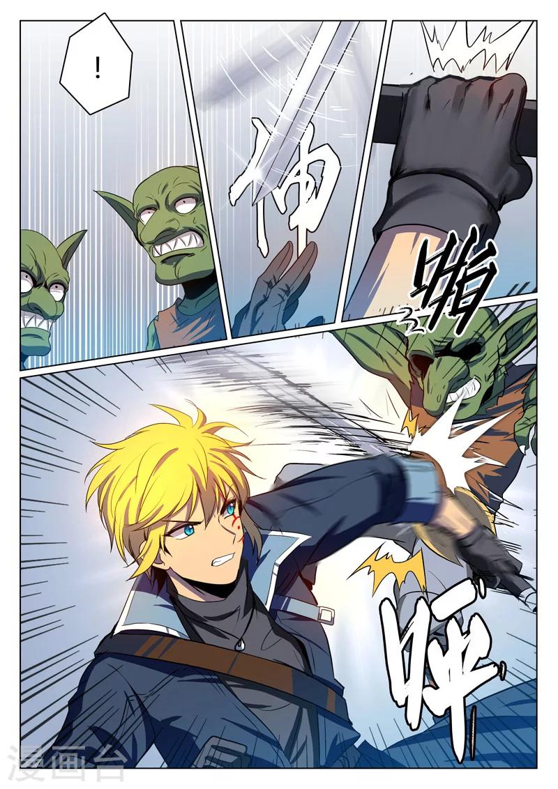第4话9