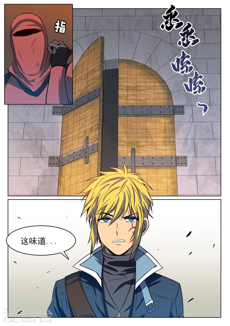 第17话2