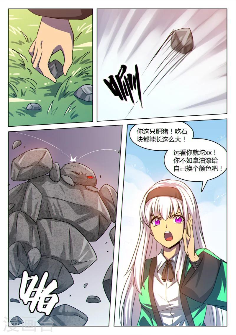 第30话1