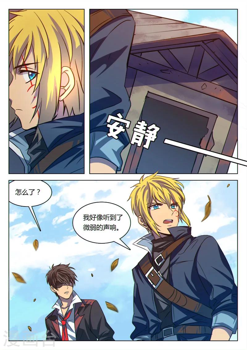 第23话5
