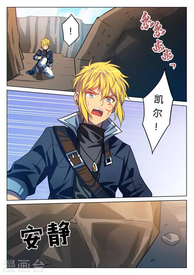 第33话0