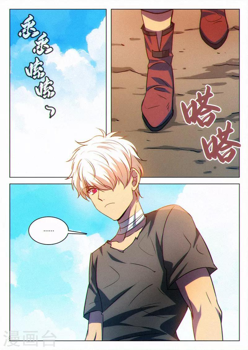 第36话5