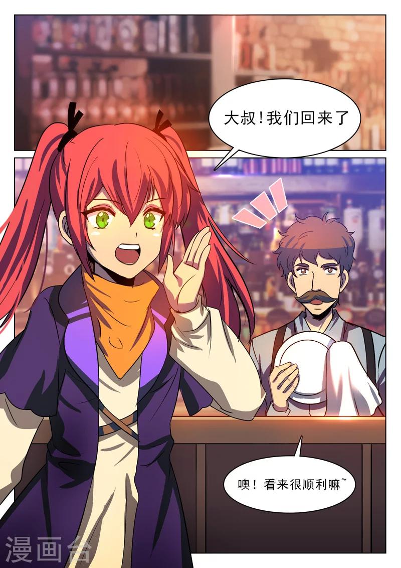 第7话0