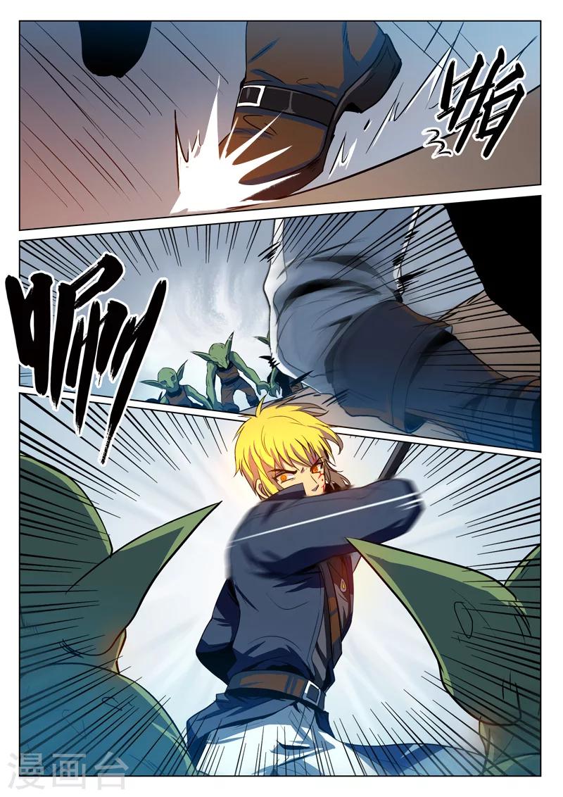 第4话7