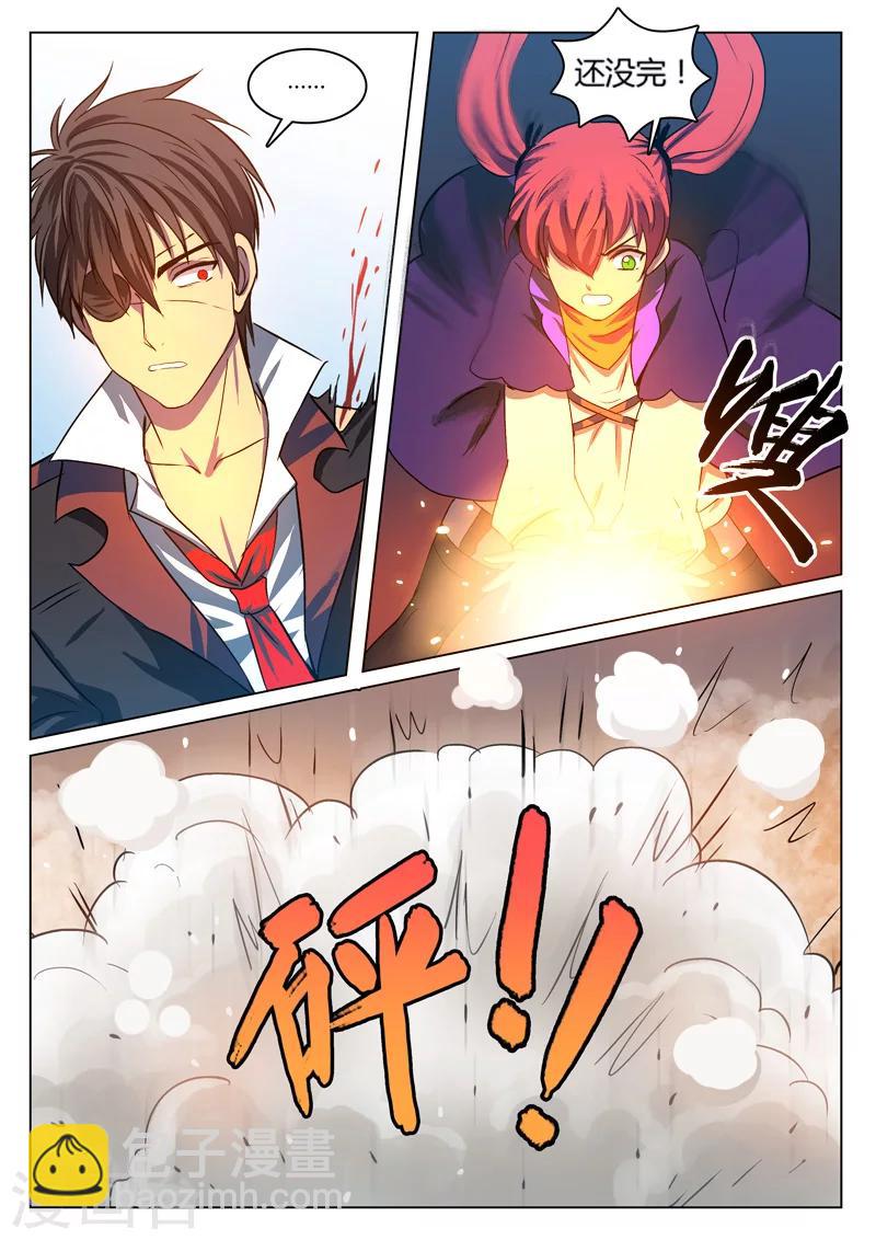 第14话5