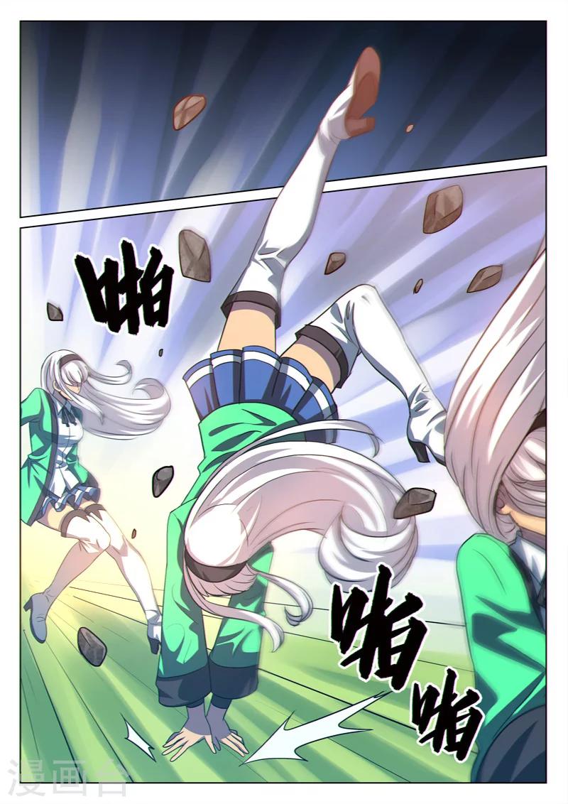 第30话3