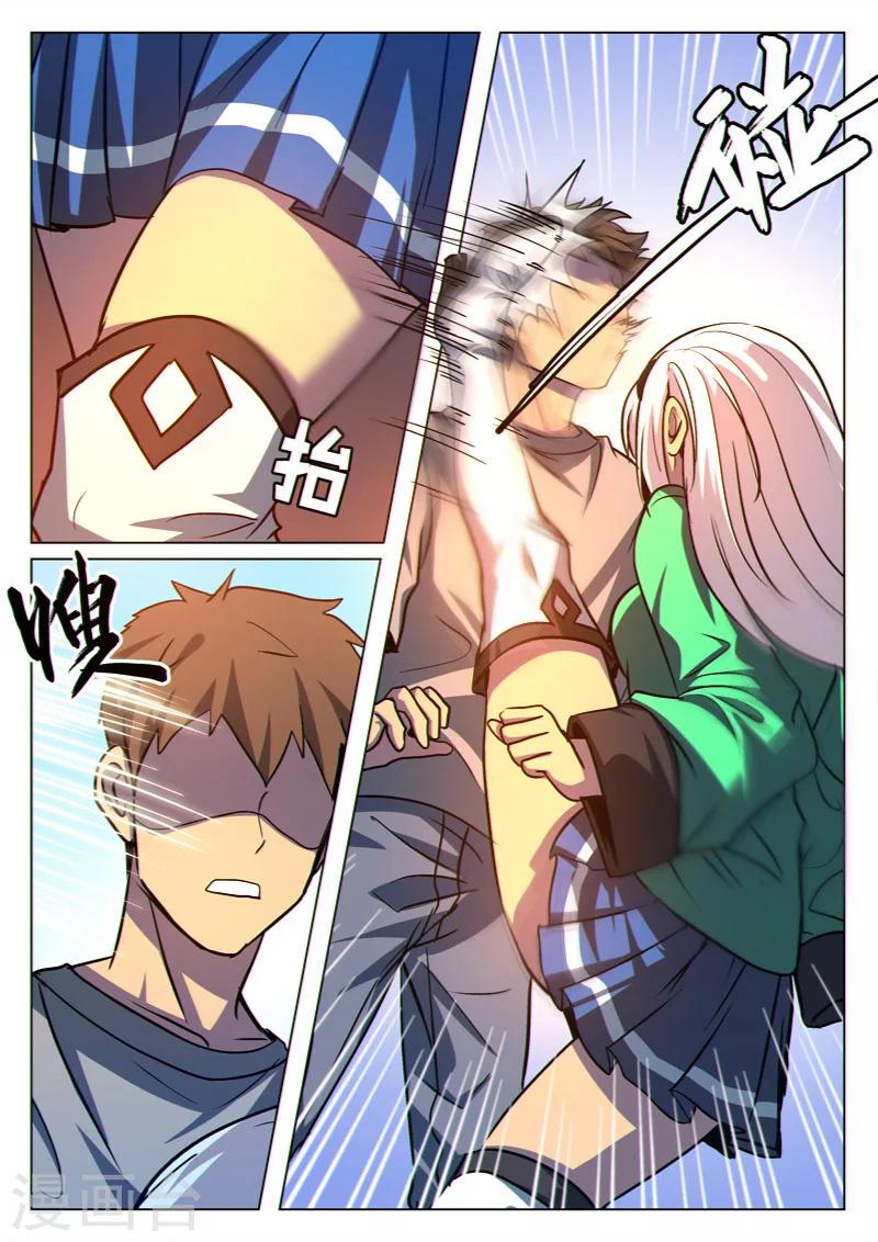 第25话3