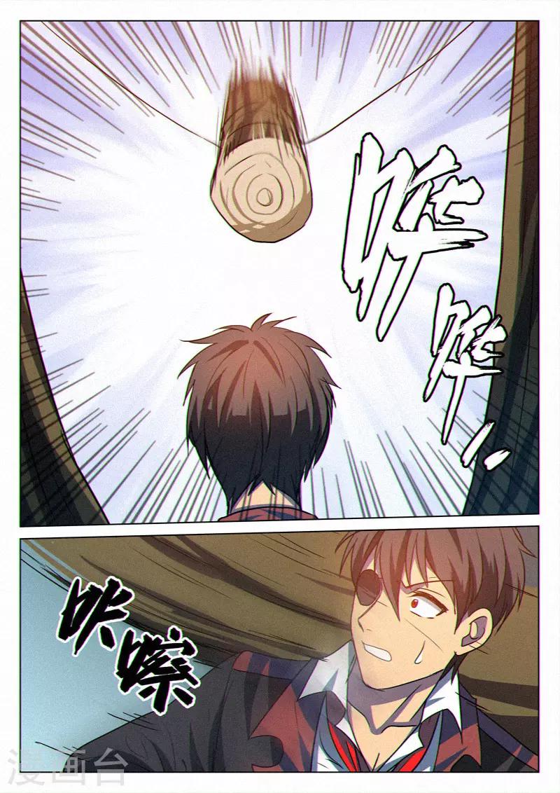 第38话3