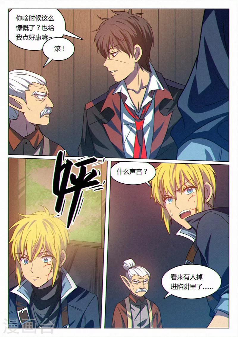 第41话2