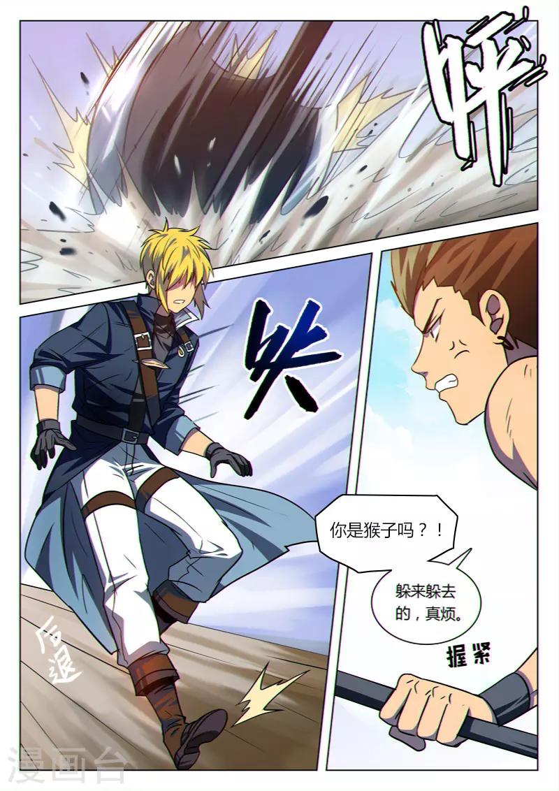第35话0