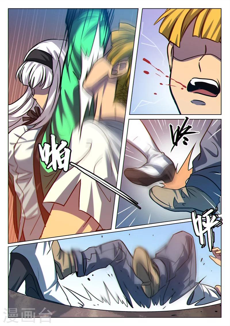 第25话5
