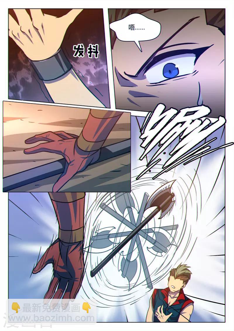 第35话7
