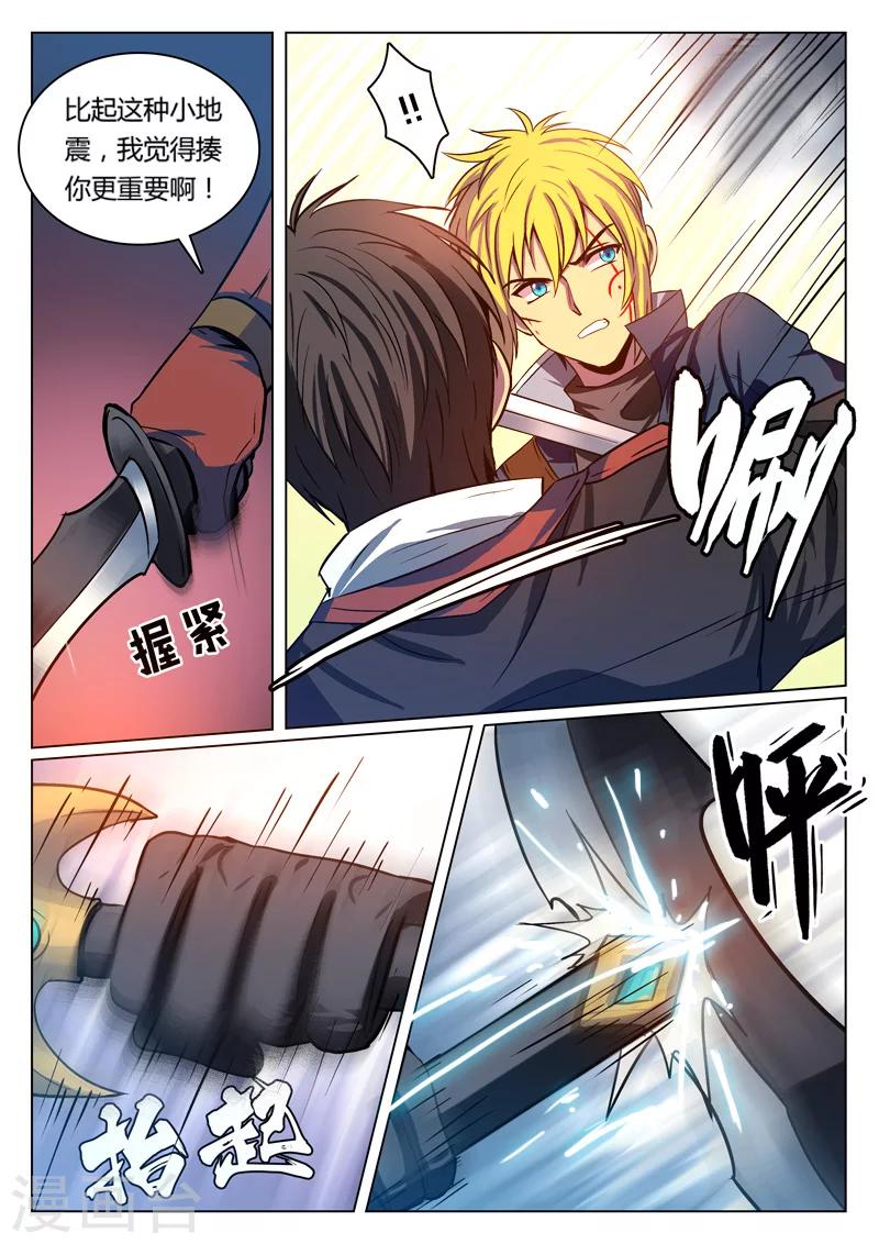 第13话5