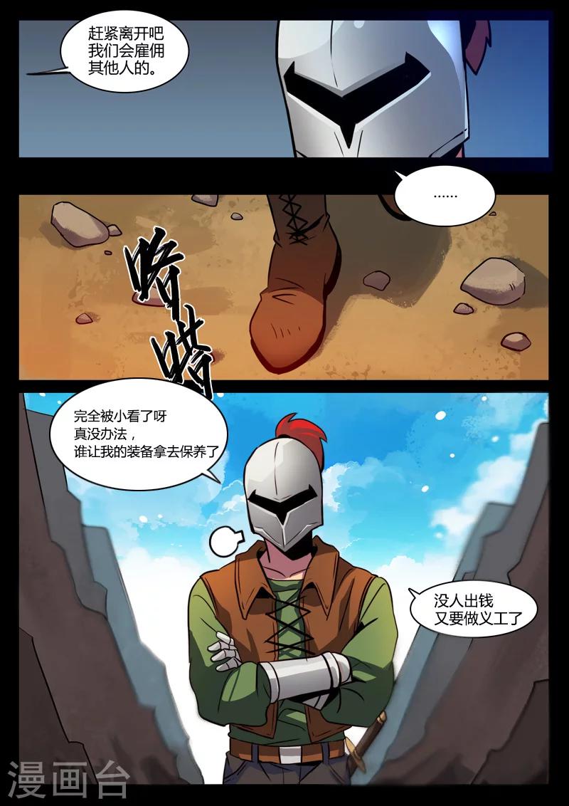 第1话9
