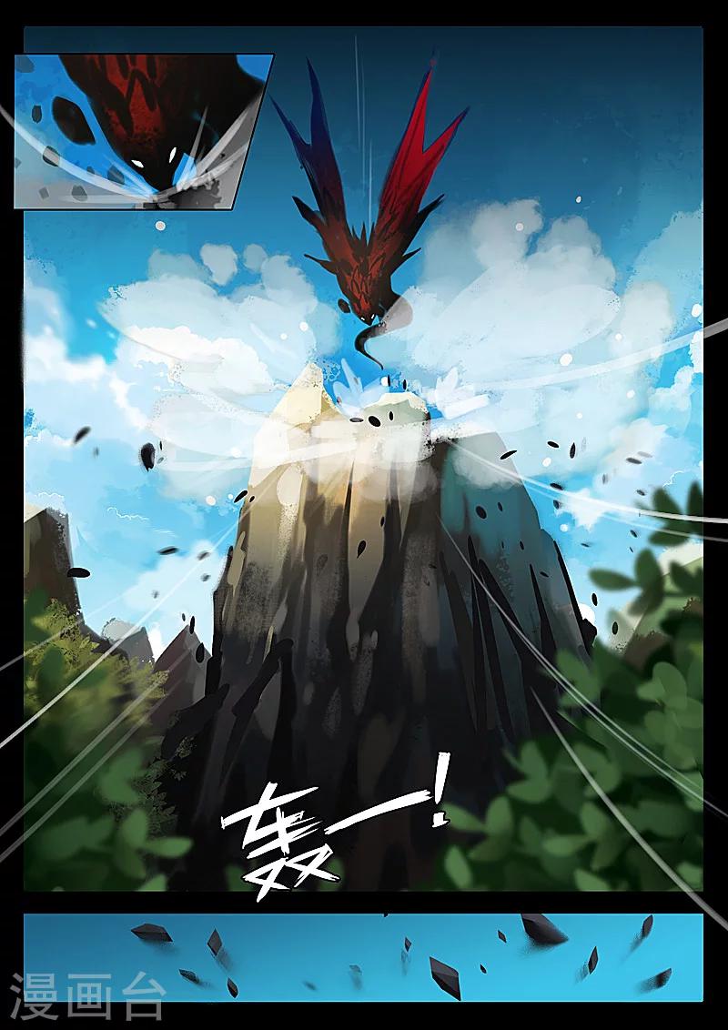 第1话2
