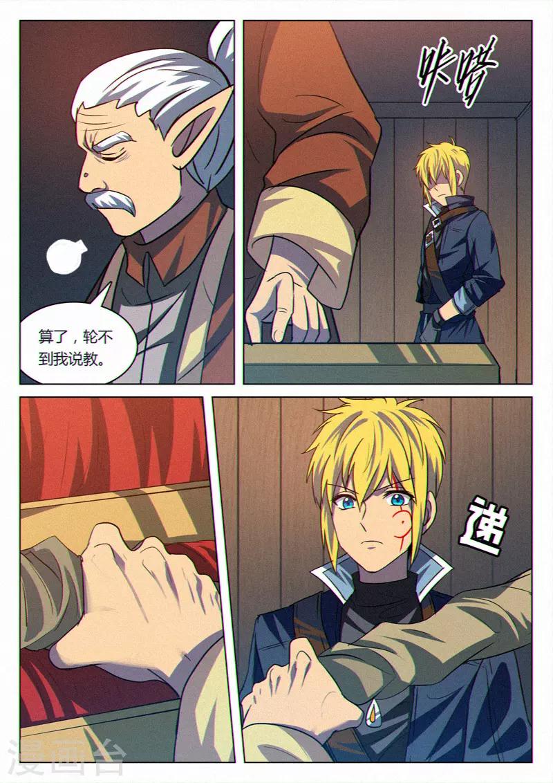 第41话0