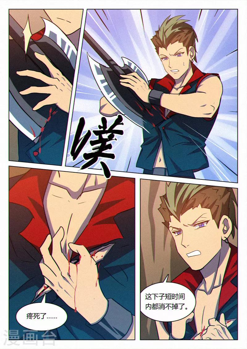 第37话0