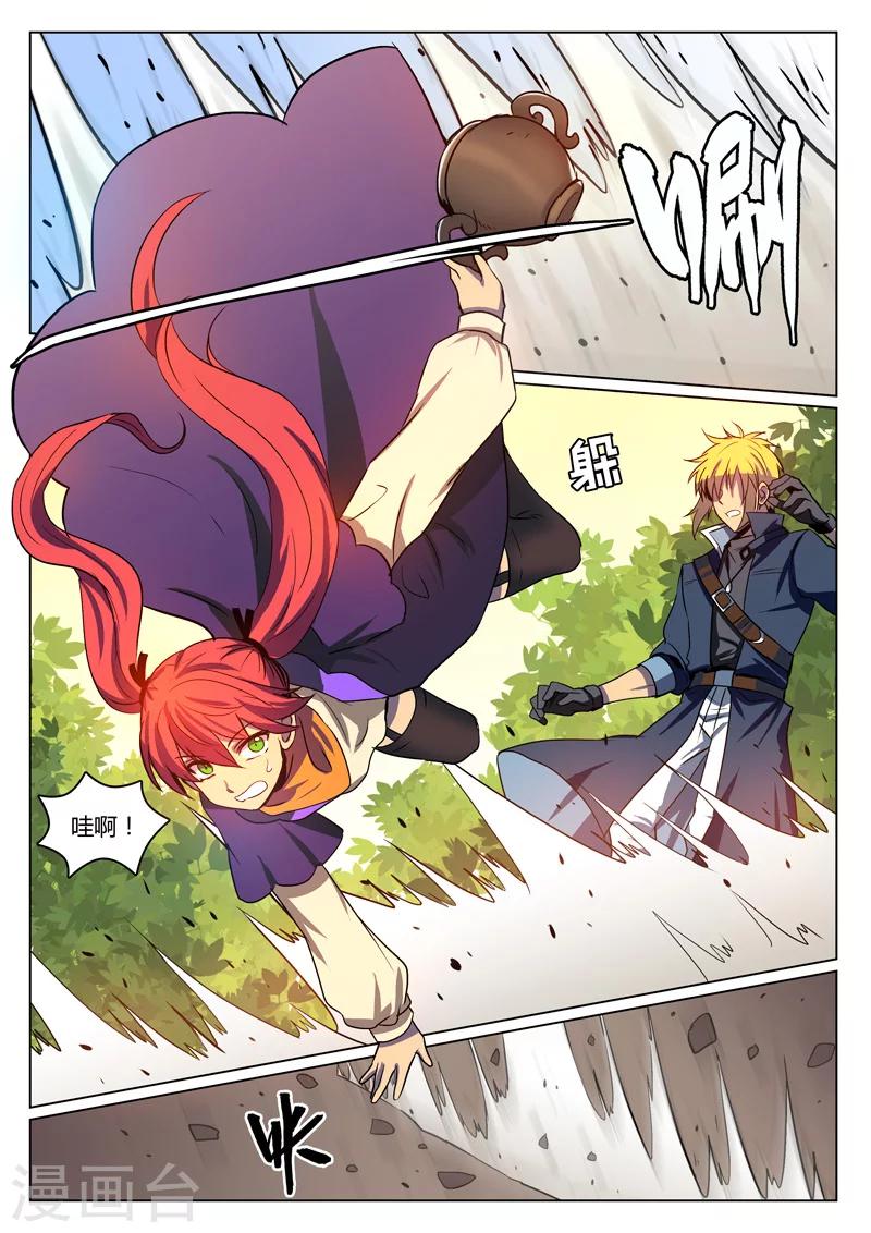 第14话0