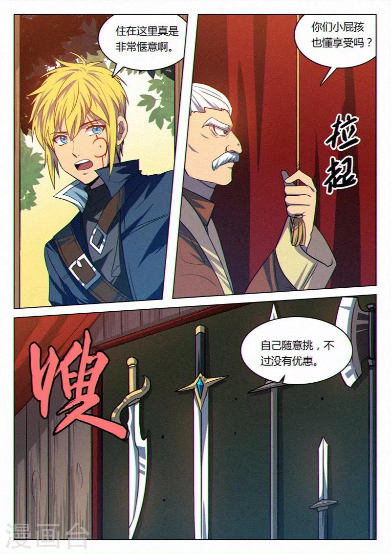 第40话1