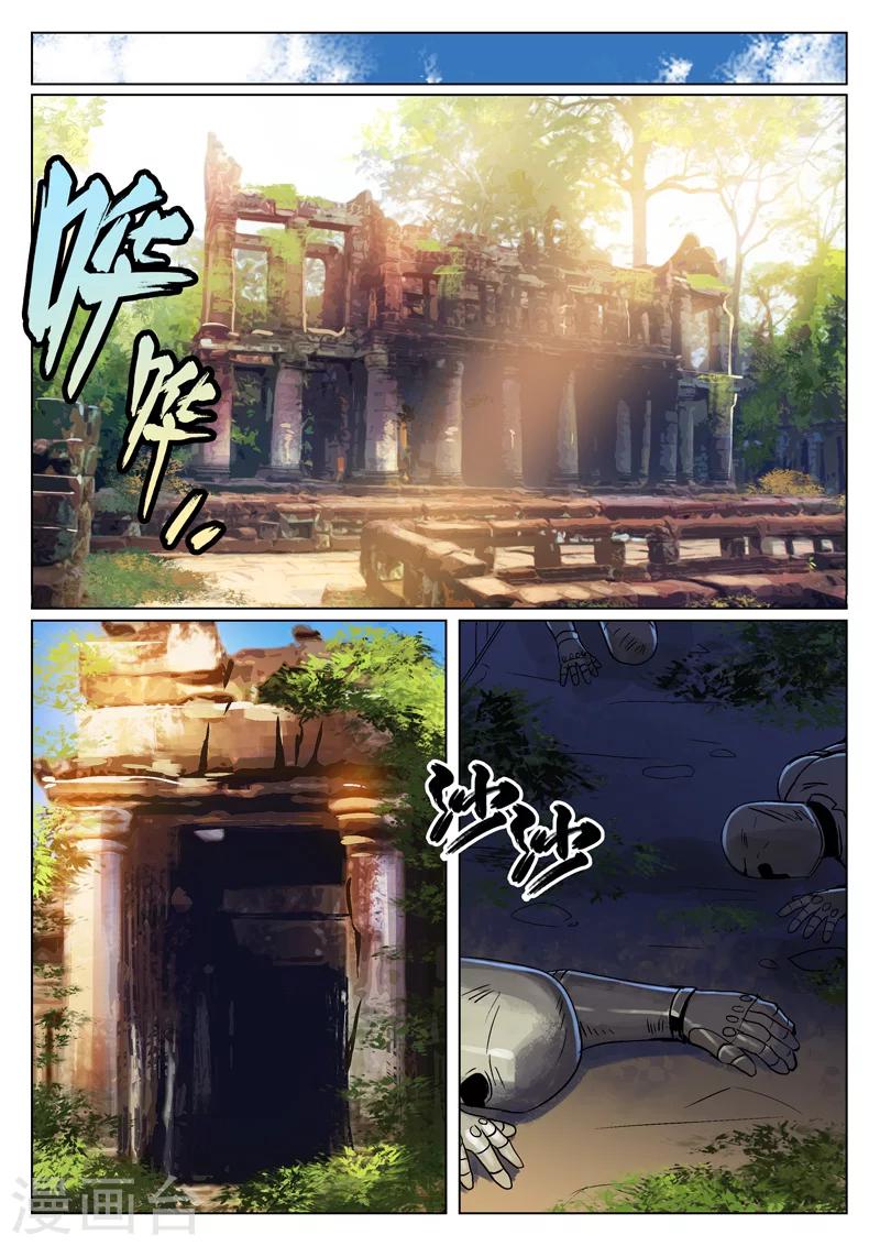 第5话5