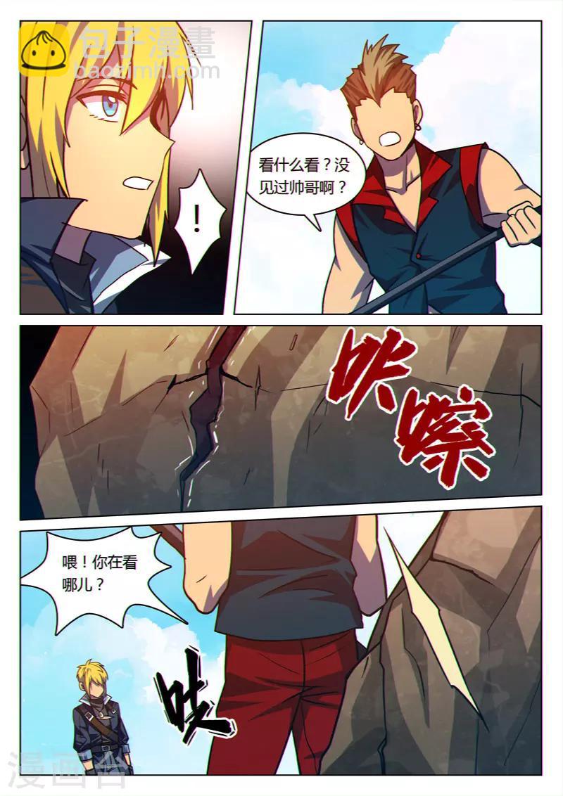第35话1