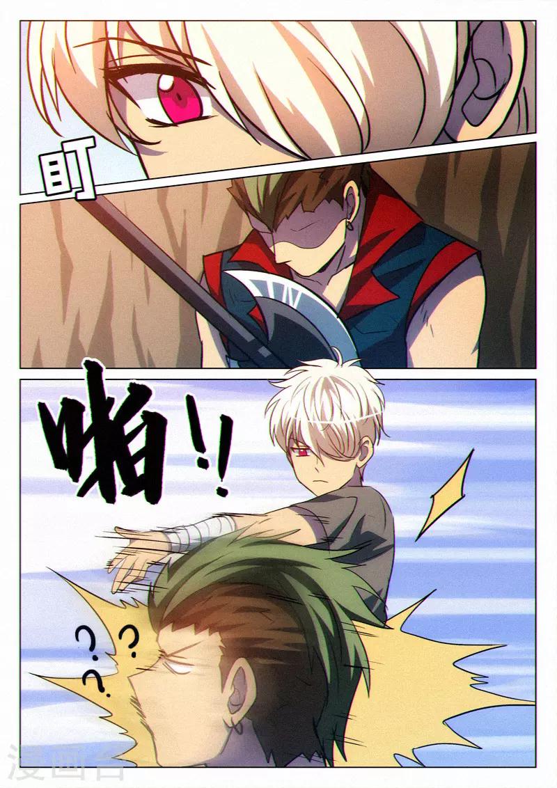 第36话6