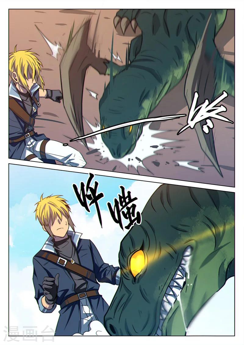 第21话3