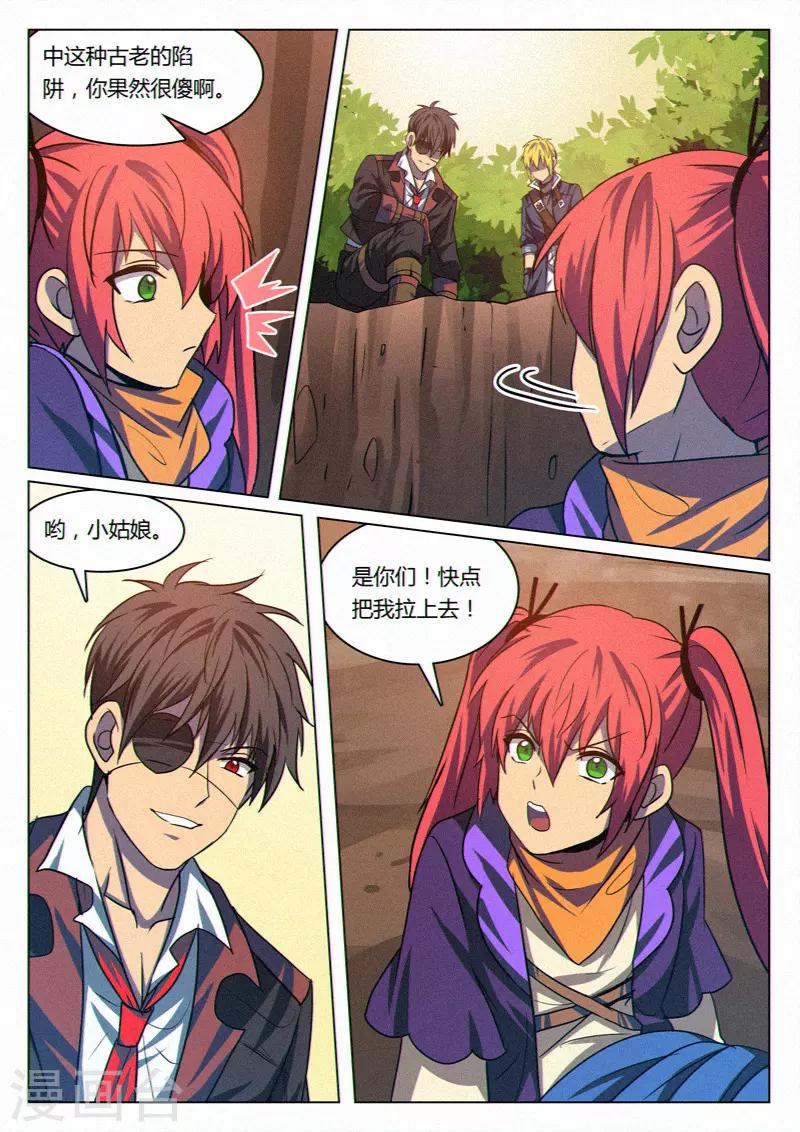 第41话5