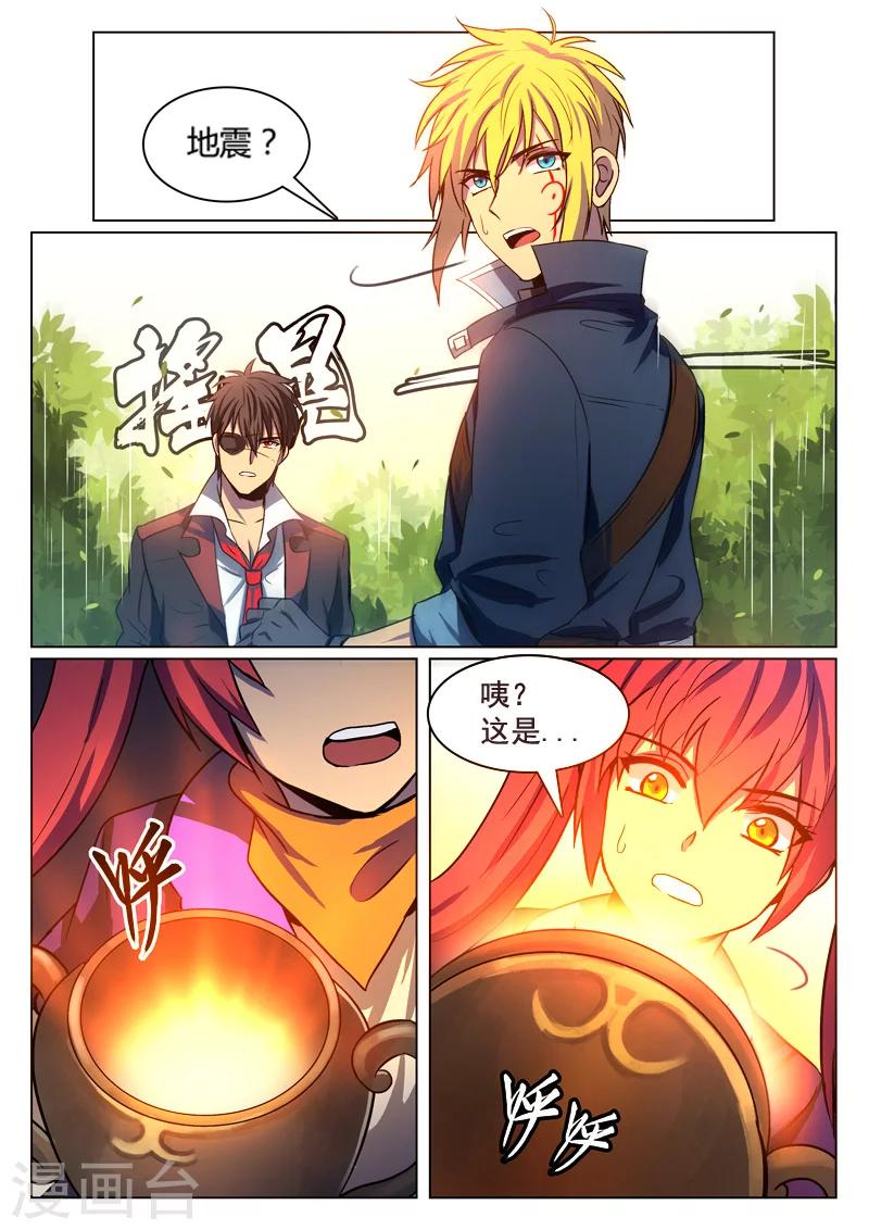 第13话2