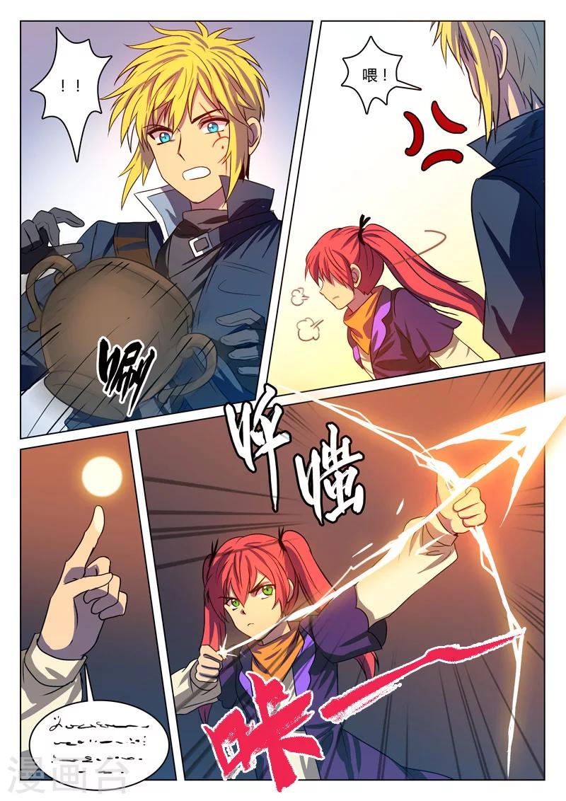 第14话2