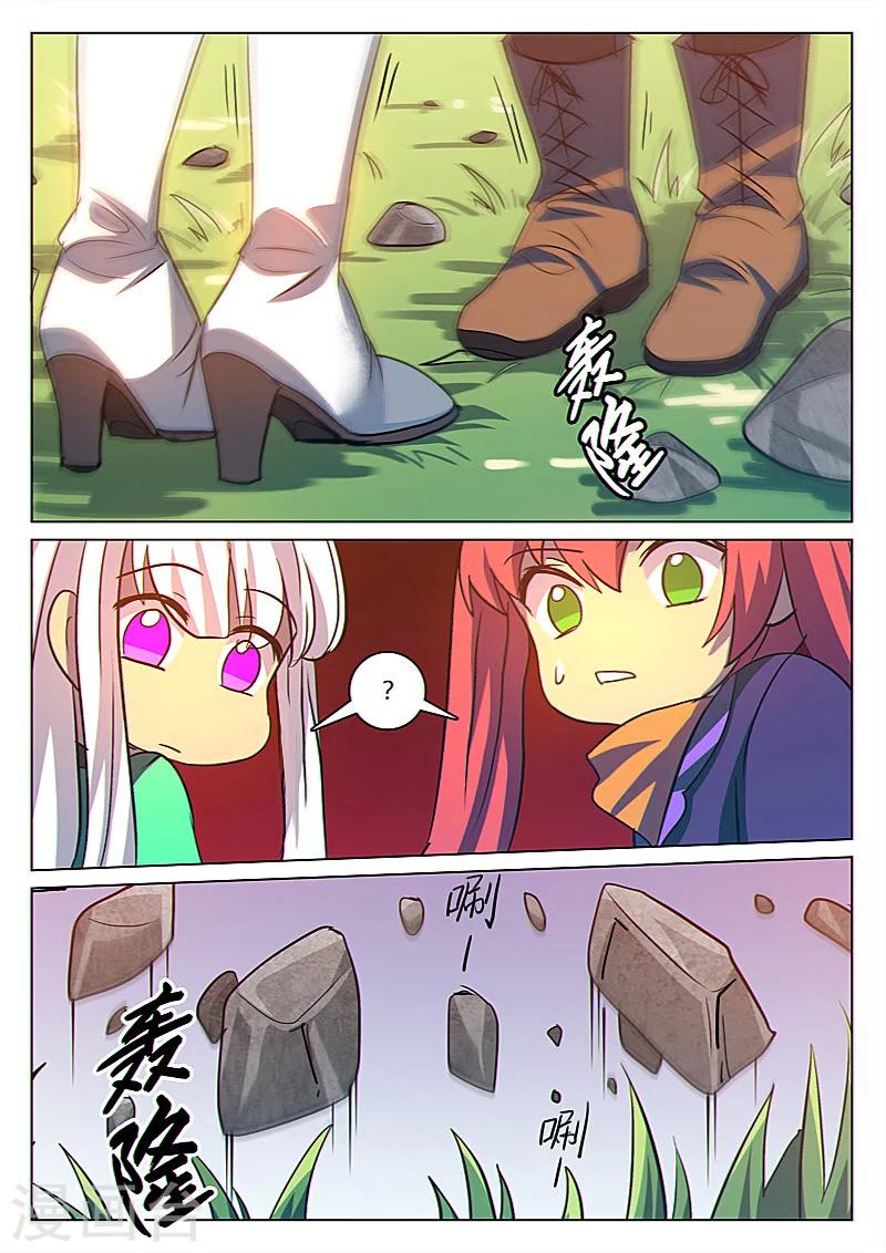 第31话3
