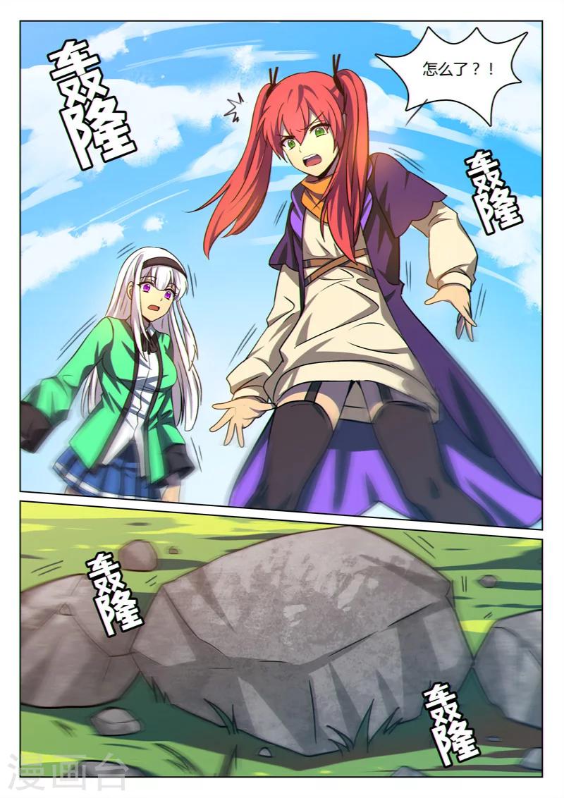 第28话2