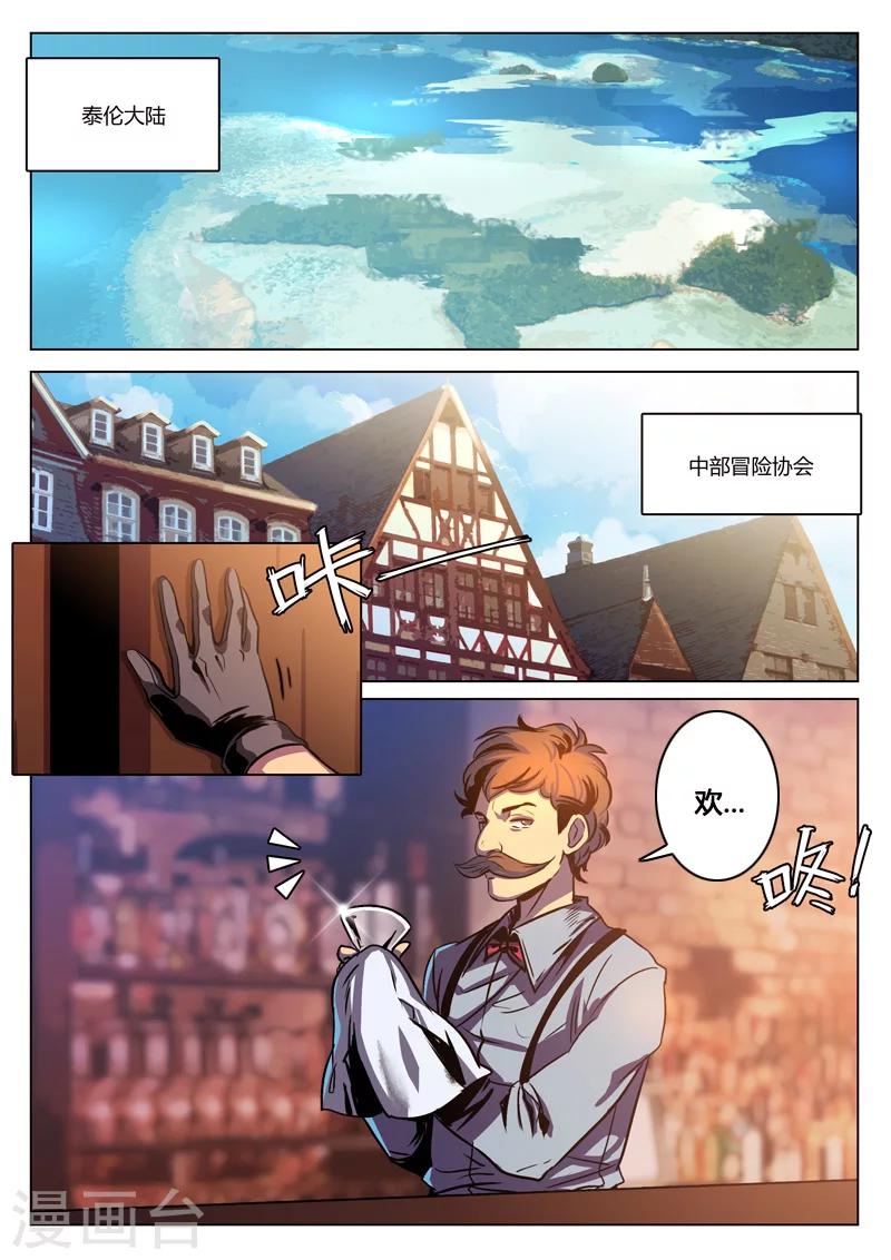 第2话5