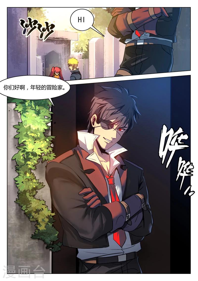 第11话0