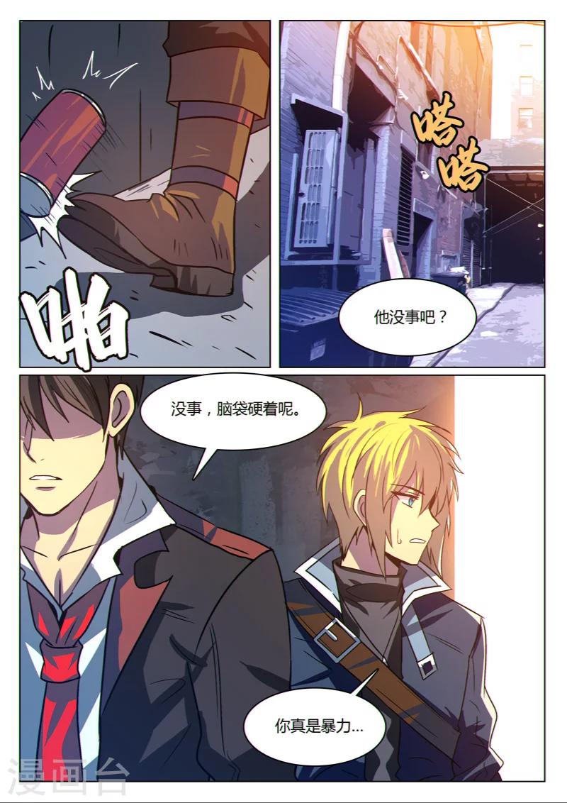 第18话0