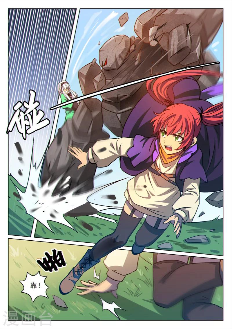第28话6