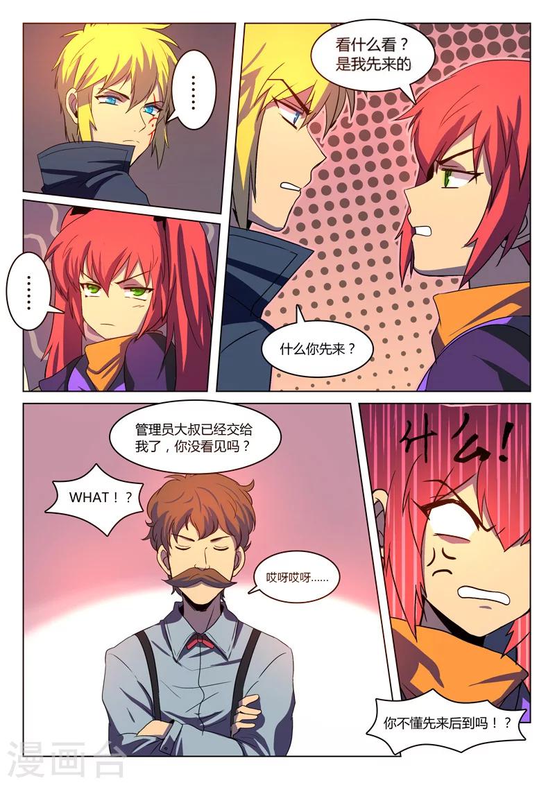 第3话0