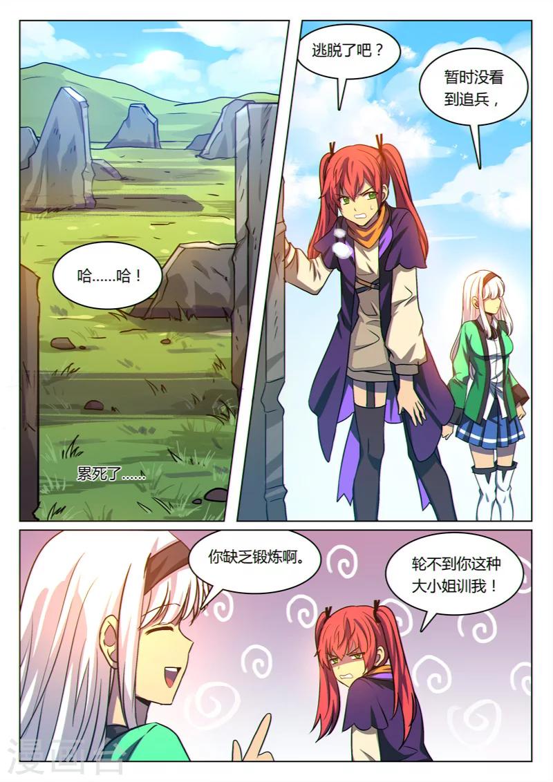 第28话0