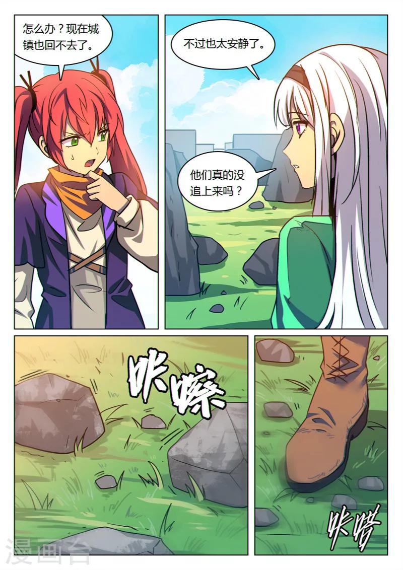 第28话1