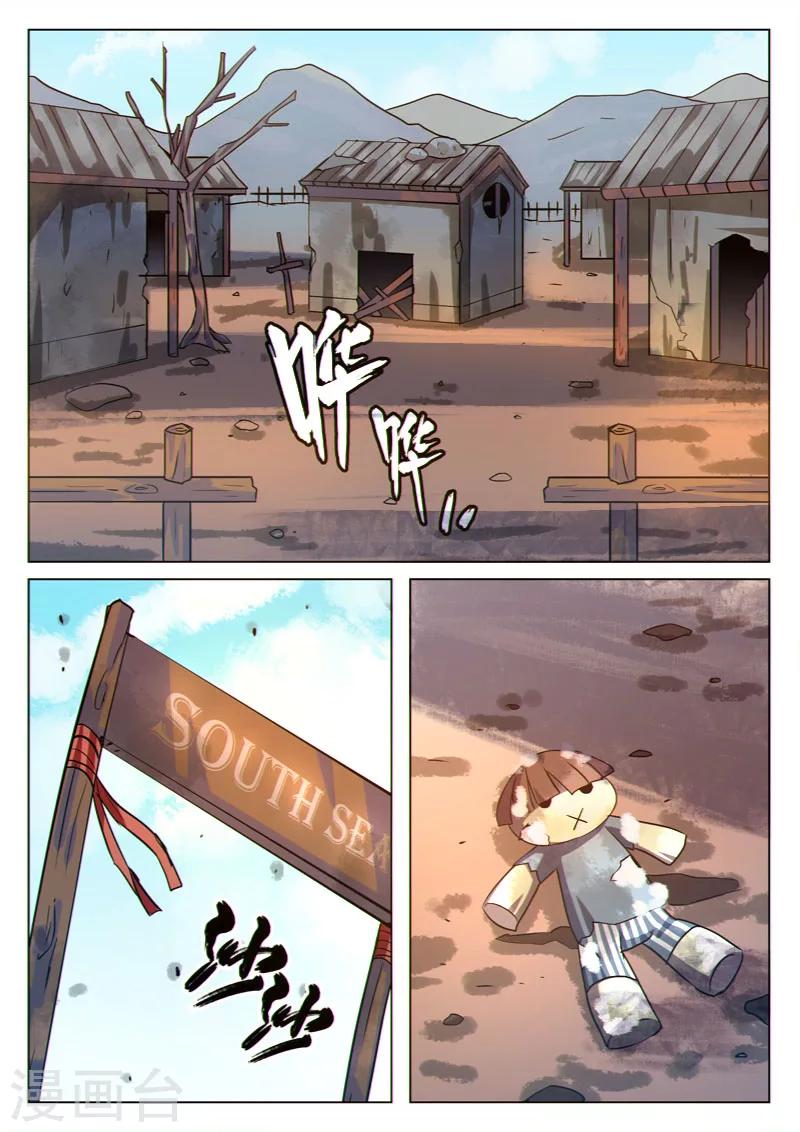 第23话0