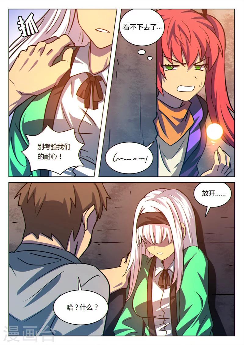 第25话2