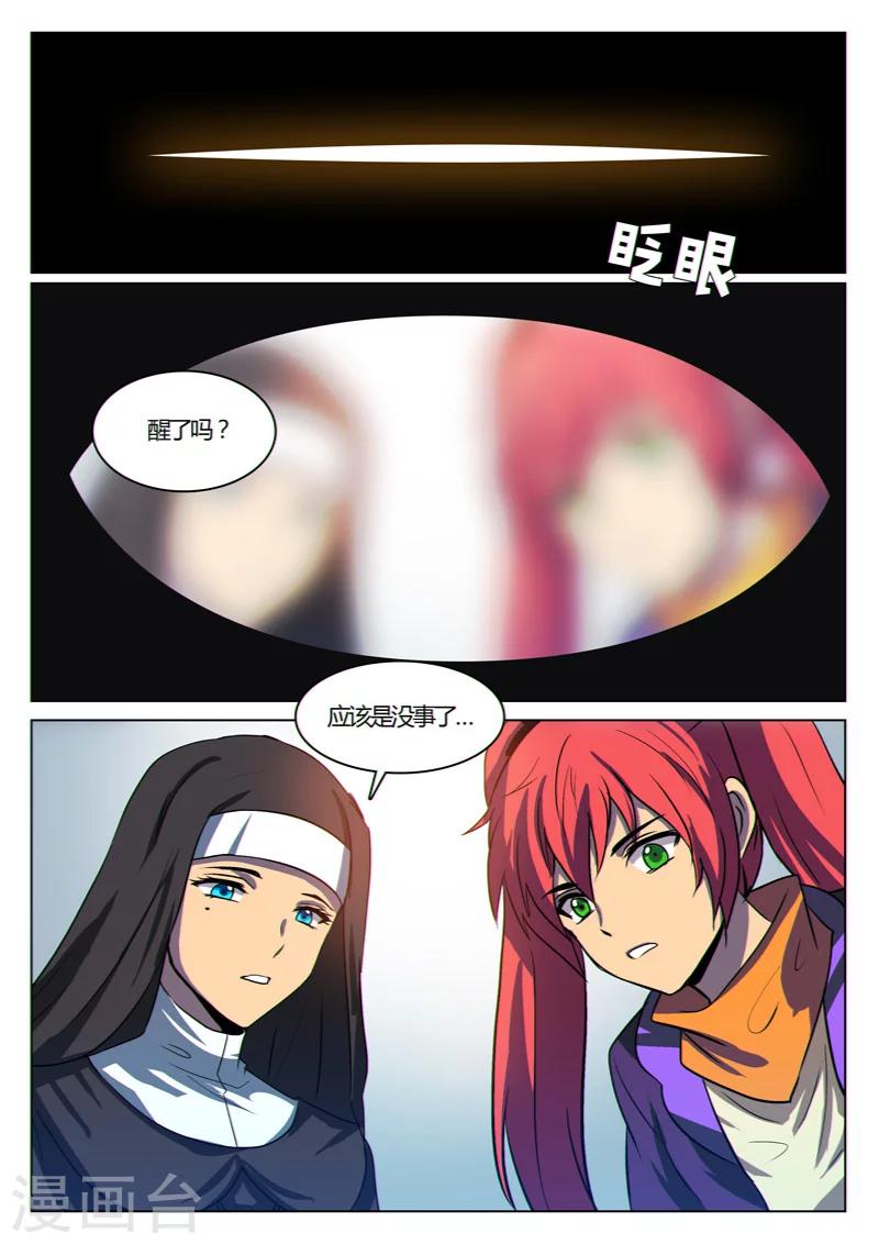 第20话0