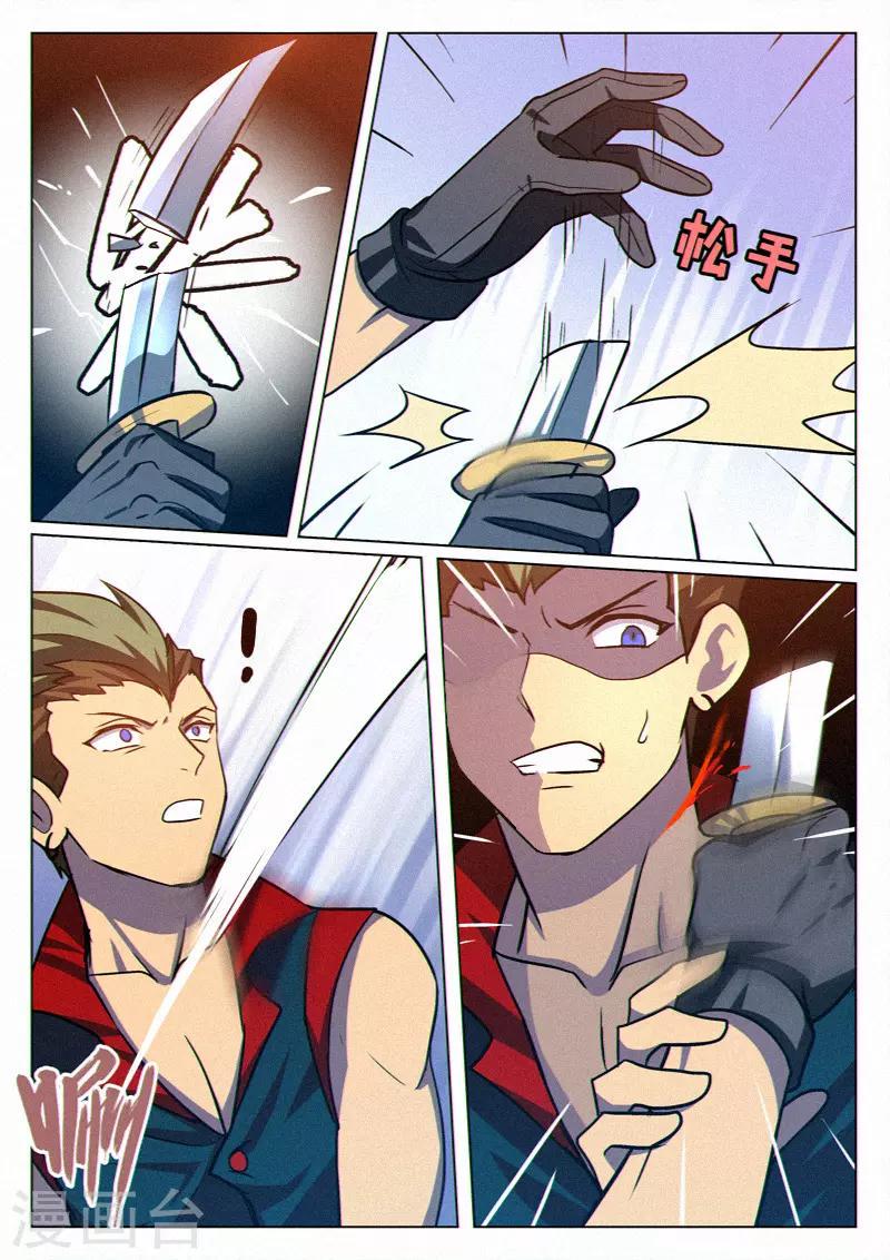 第34话4