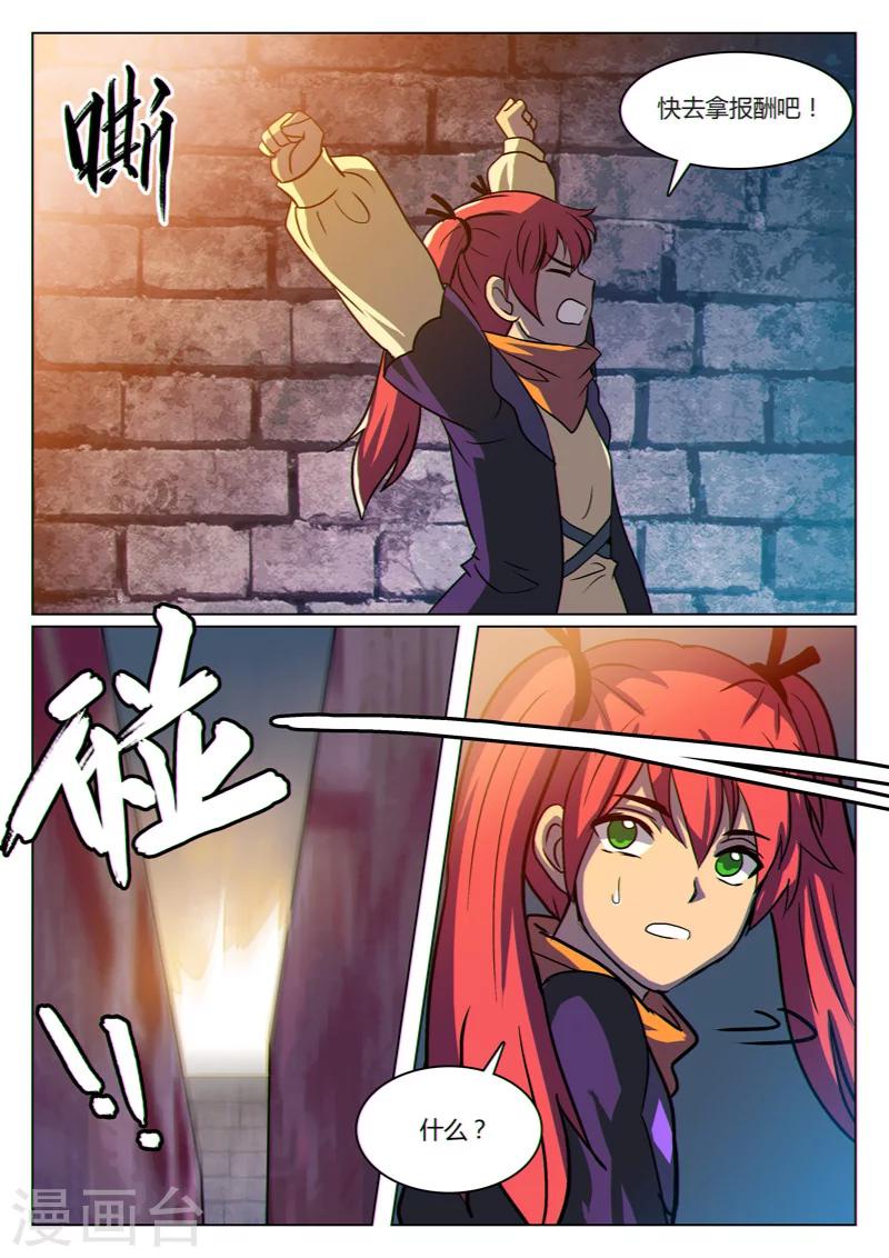 第19话0